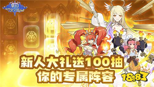 梦幻金字塔送百抽版