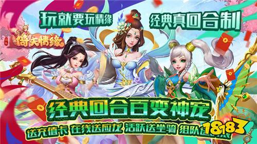 [1.8]每日0.1折变态手游推荐:燃料你的极致冒险之魂,踏上你征服大陆的旅程！