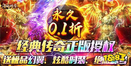 [1.9]每日0.1折变态手游推荐:你是否还记得当初玩的第一款游戏？