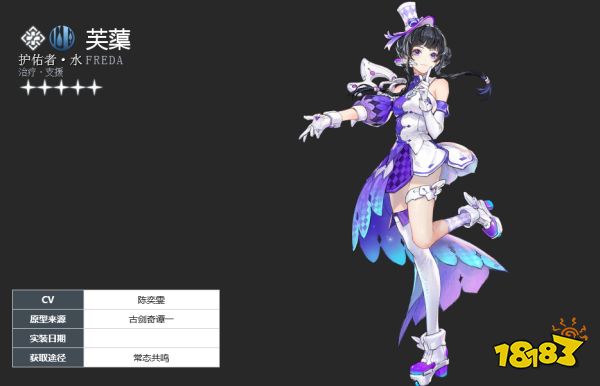 白荆回廊瓦卡莎和芙蕖怎么玩 白荆回廊瓦卡莎和芙蕖玩法分享