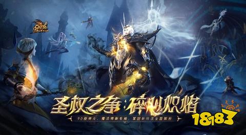 qq魔域