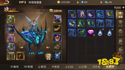 魔域互通版最新版