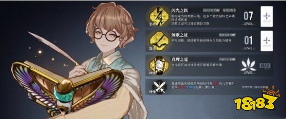 白荆回廊游徒角色培养哪个 游徒角色培养推荐