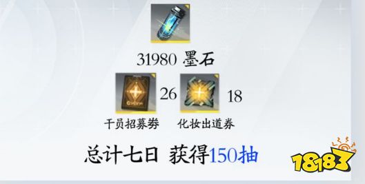 白荆回廊几点几分公测 白荆回廊公测时间