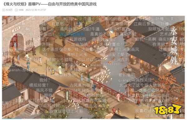 夫妻两人研发,挑战开放世界?制作人:我正在做超牛逼的游戏