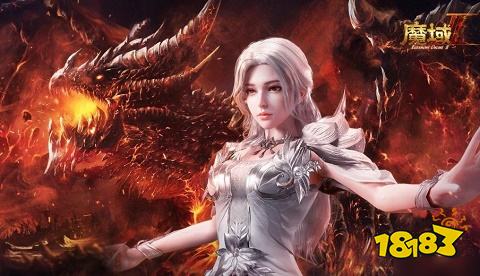 魔域2024最新版