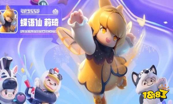 元梦之星守护之翼多少钱 守护之翼保底价格揭晓