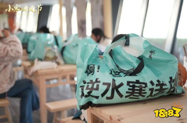 《逆水寒》端手游联办小寒国风节,官宣活跃玩家总数破亿