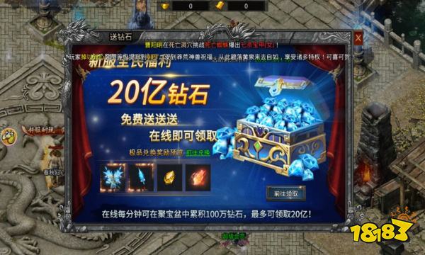 凤凰传奇BT版