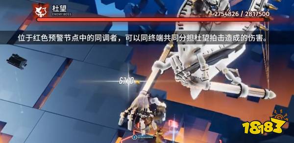 白荆回廊杜望怎么打 杜望boss打法思路攻略