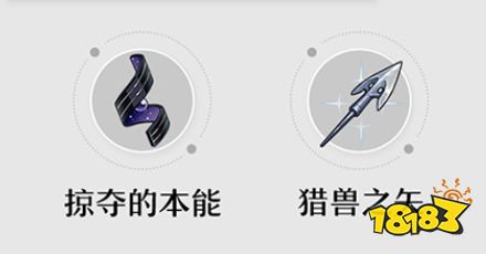 崩坏星穹铁道1.6版本真理医生光锥介绍 纯粹思维的洗礼光锥卡池一览