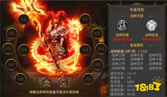 天马神途2024