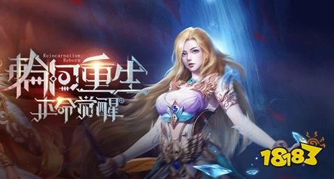 魔域世界之魔狱奇迹手游