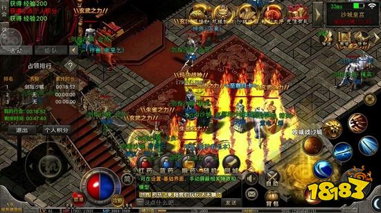 逆苍天神途手游最新版