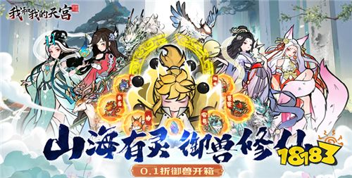 [1.16]每日0.1折变态手游推荐:红包打金版传奇手游来了！来体验8090的经典快乐吧！