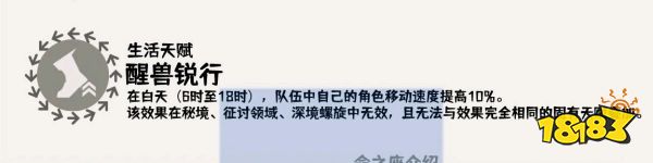 原神嘉明技能是什么 原神嘉明天赋技能演示