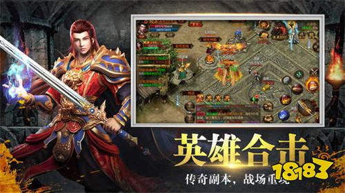 良心传奇热门手游版本 2024良心传奇热门排行榜