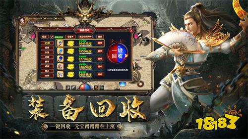 沉默传奇最新版本是什么 2024最新沉默传奇推荐