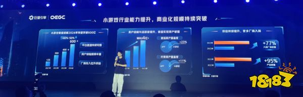 是什么让我对中国游戏行业仍有信心?