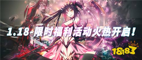 “1.18”限时福利活动:游戏试玩开启,来玩游戏赢金币大奖!