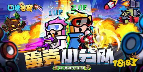 “1.18”限时福利活动:游戏试玩开启,来玩游戏赢金币大奖!