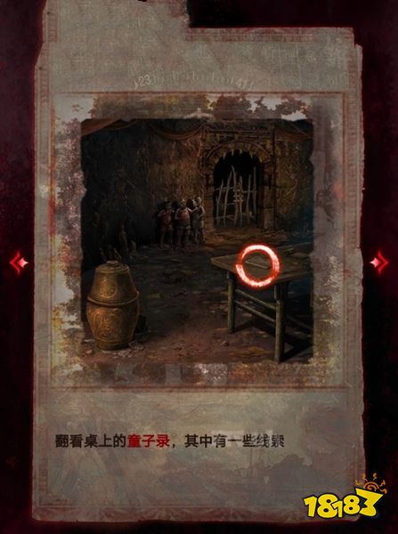 纸嫁衣6第二章攻略 第二章见祟通关攻略一览