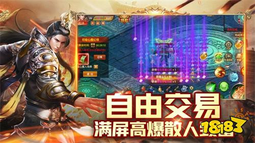 复古沉默独家三职业