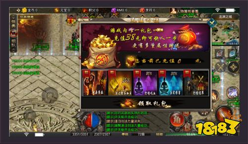 永久回收打金传奇手机版
