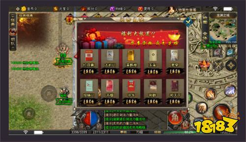 永久回收打金传奇手机版