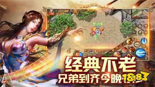 传奇华为版本手游有哪些 传奇游戏华为版本推荐
