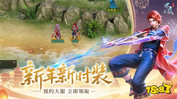 问道2024官服最新版