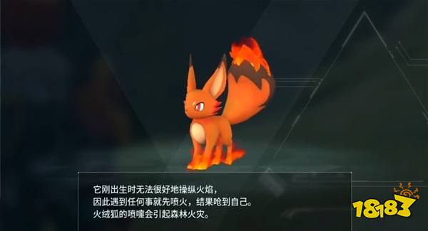 幻兽帕鲁开局第一只宠物捉什么 开局帕鲁推荐攻略