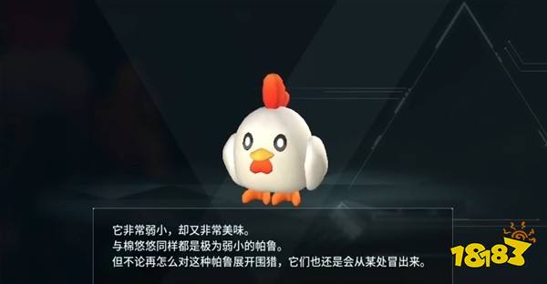 幻兽帕鲁最全配种方案合集 所有帕鲁配种公式大全