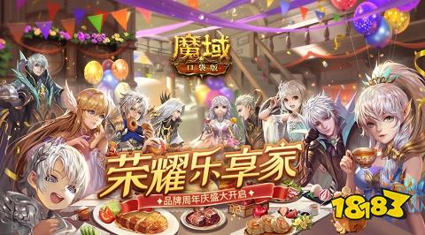 魔域老版客服端