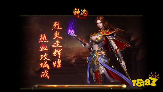 月影神途最新版