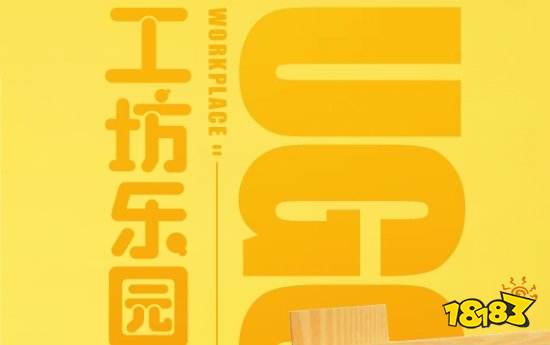 蛋仔派对工坊新功能上线 蛋仔派对工坊更新一览