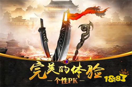 传奇世界手游变态私sf官网版