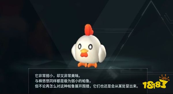 幻兽帕鲁怎么配种 游戏成功配种方法分享