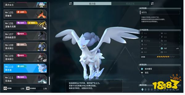 幻兽帕鲁宠物排行榜分享 最强帕鲁有哪些
