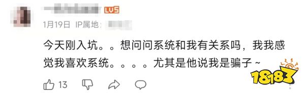 网易新品爆冷杀到畅销第九:看似在发疯,实则计划通?
