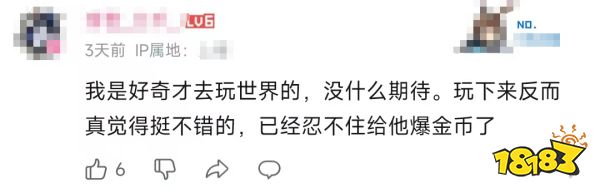 网易新品爆冷杀到畅销第九:看似在发疯,实则计划通?