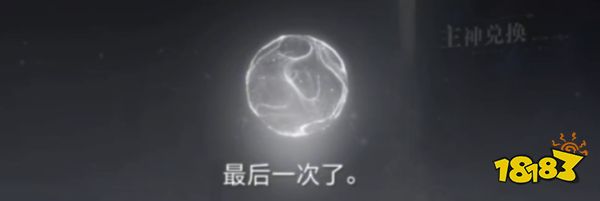 网易新品爆冷杀到畅销第九:看似在发疯,实则计划通?