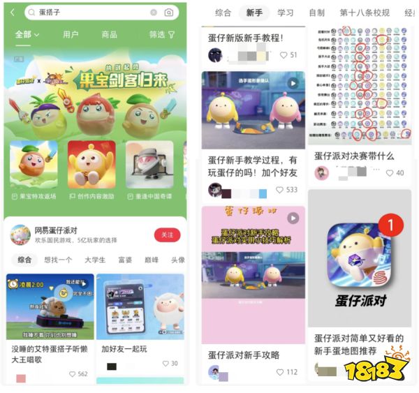 2024年,游戏厂商再不重视小红书就晚了
