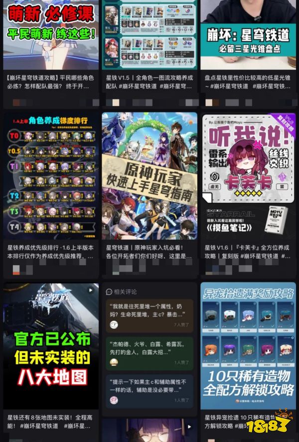 2024年,游戏厂商再不重视小红书就晚了