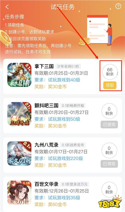 “1.25”限时福利活动:你知道吗?你知道吗?你知道吗?免费白嫖福利来啦!