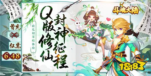 1.26-1.28周末福利活动:紧张刺激福利活动来袭!来抢先领取名额加入活动!