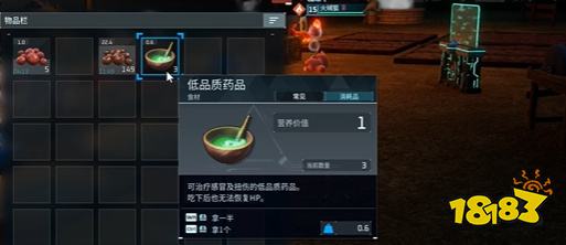 幻兽帕鲁生病了怎么治疗 幻兽帕鲁宠物治疗方法