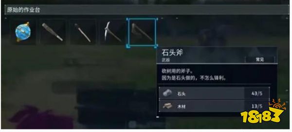 幻兽帕鲁纤维怎么产量 快速获取纤维方法介绍