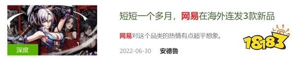欧美流水过千万,国产修仙游戏把老外征服了?