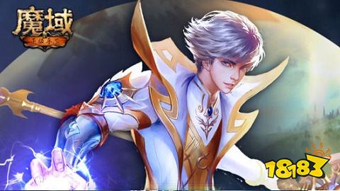 正版魔域官网